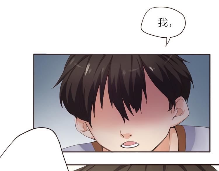 第2话 初出茅庐40