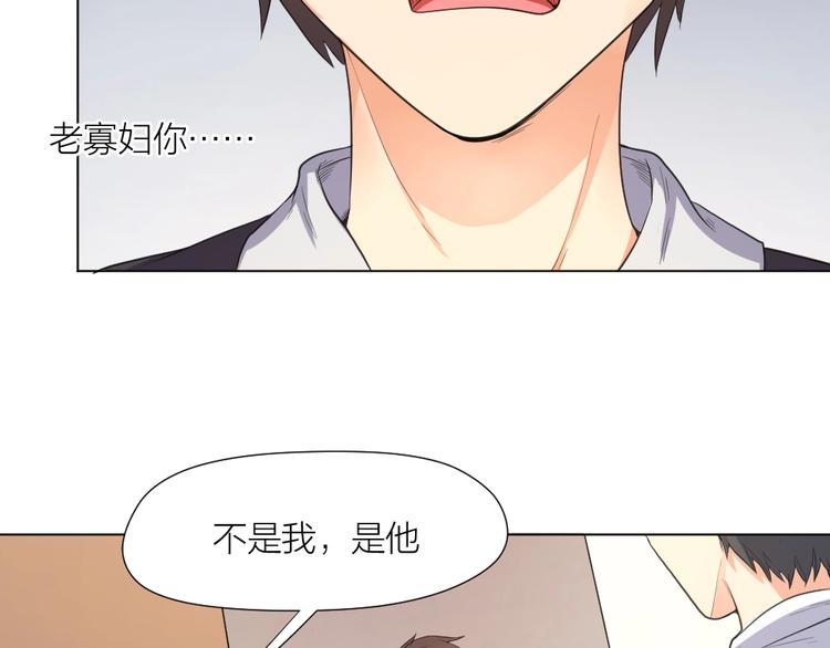 第34话 神秘对手3