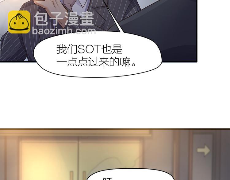 第18话 赛后一串35