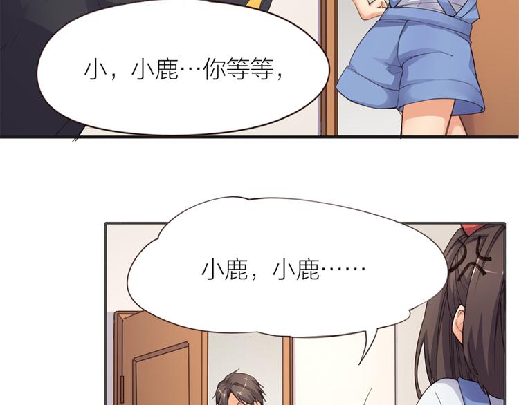 第5话 你是亮晶晶？41