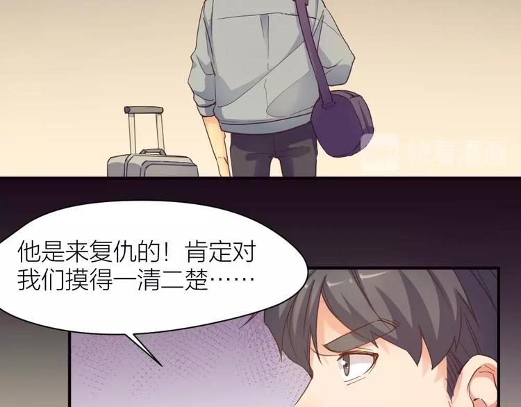 第25话 劲敌61