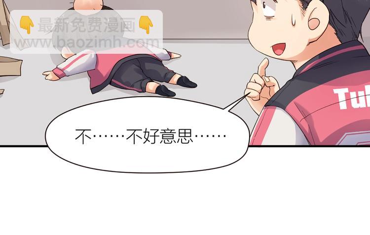 第23话 手段49