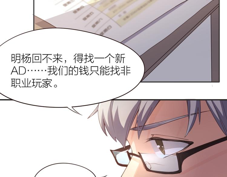 第3话  新家来客21