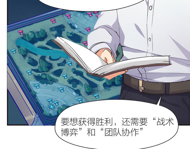 第11话 第一次训练24