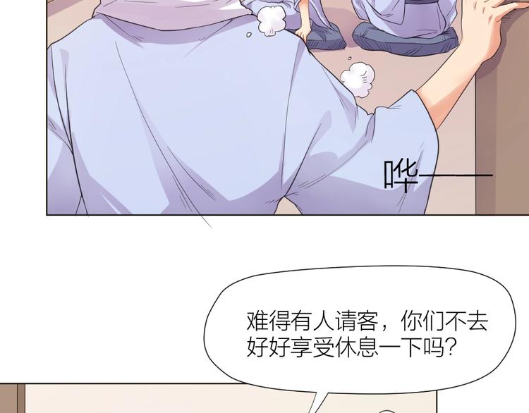 第32话 休完假接着刚！61