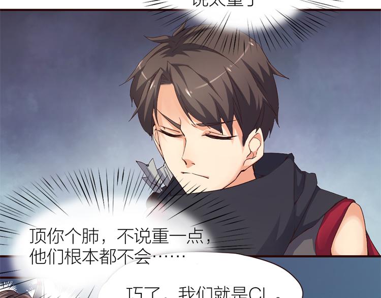 第8话 缘，妙不可言49