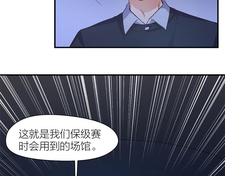 第21话  我要追梦18
