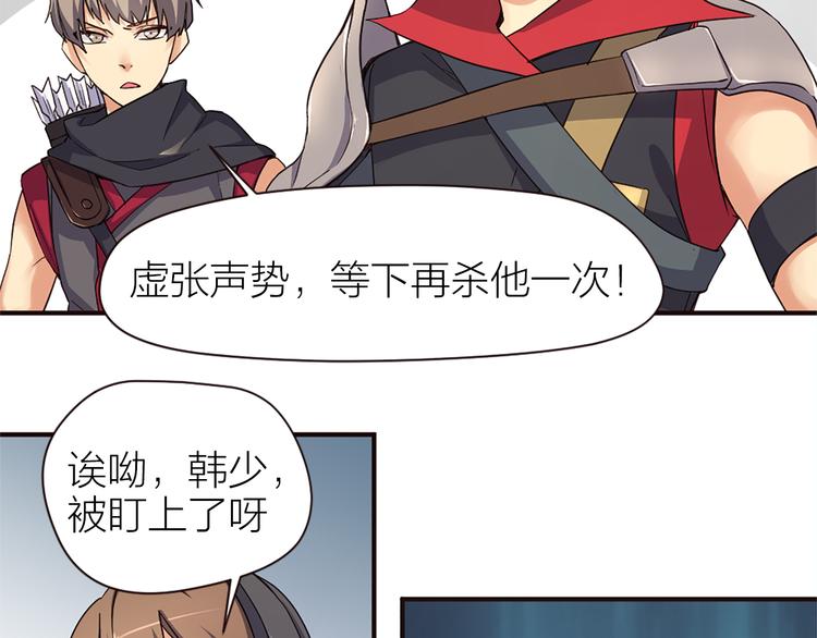 第16话 是时候展现真正的技术15
