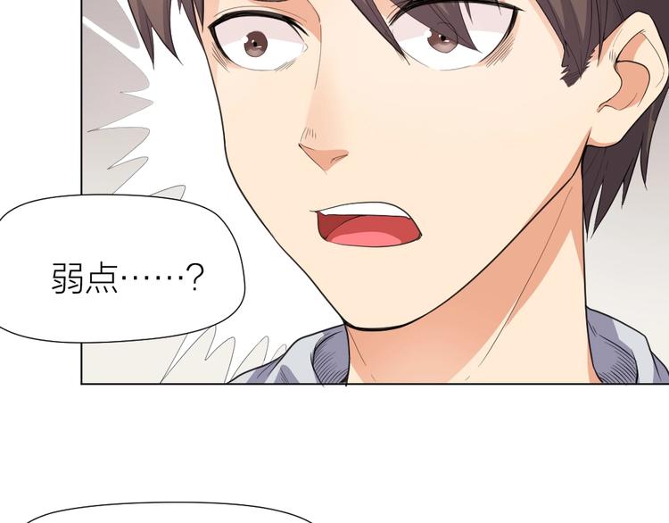 第34话 神秘对手61
