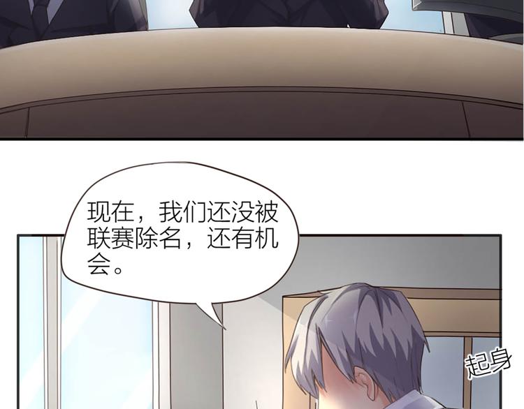 第1话  我叫赵星文64