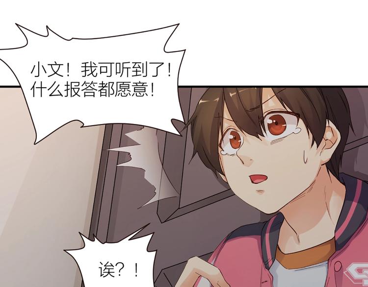 第23话 手段45