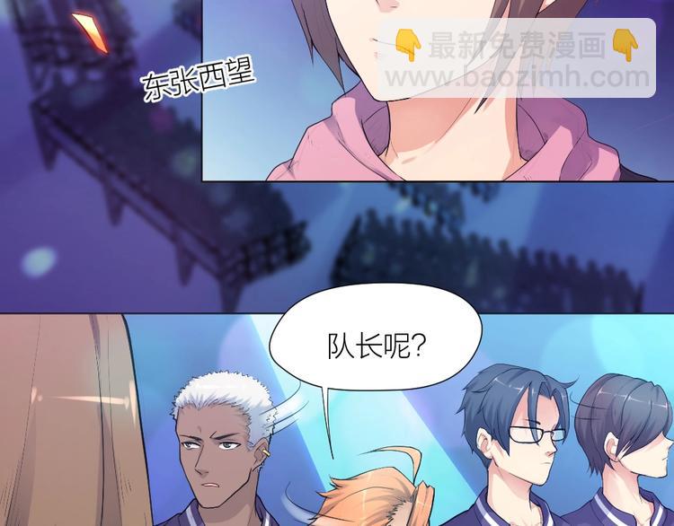 第32话 休完假接着刚！4