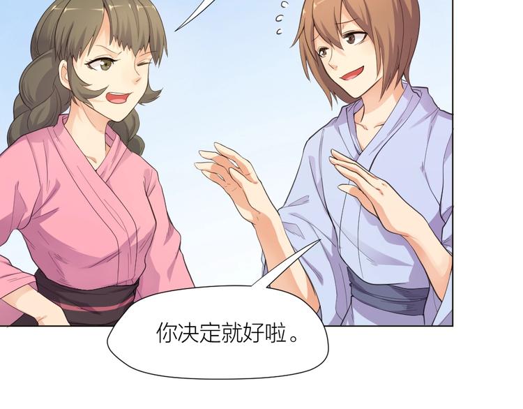 第32话 休完假接着刚！57