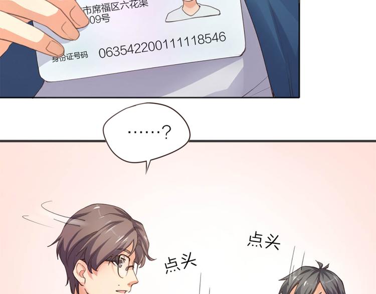第1话  我叫赵星文87