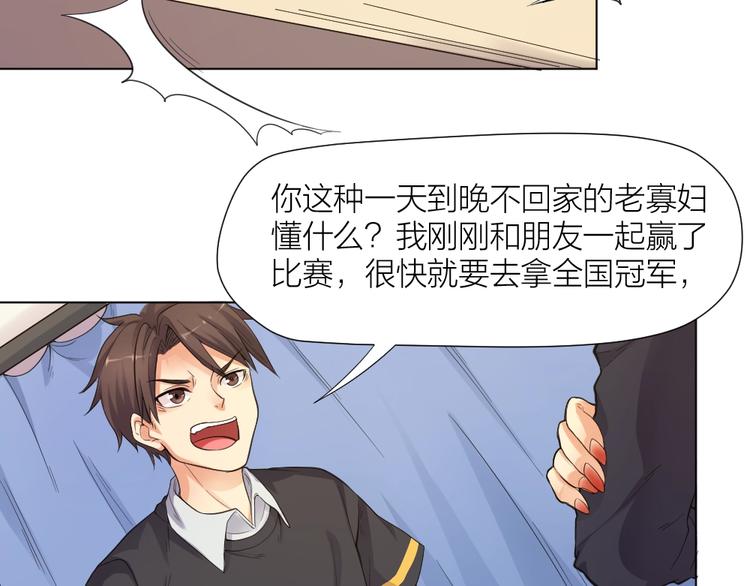 第33话  自己的路自己走32