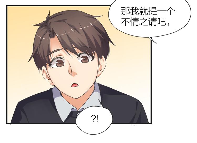 第9话 该来的迟早要来65