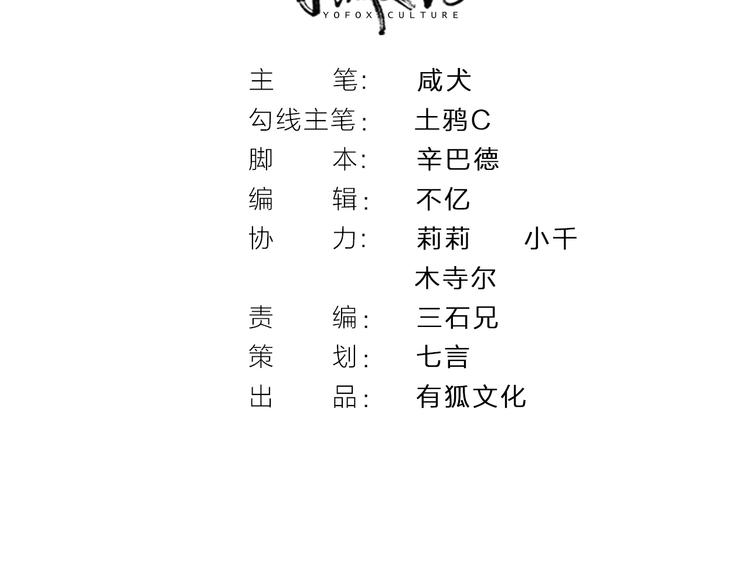 第15话 醒悟1