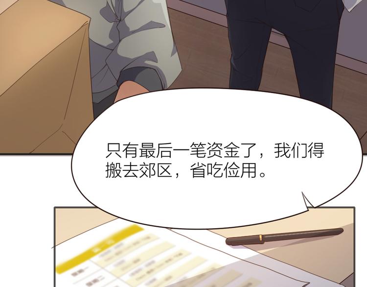第3话  新家来客20