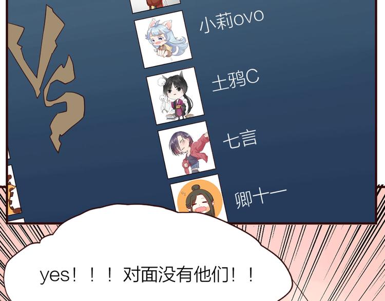 第8话 缘，妙不可言17
