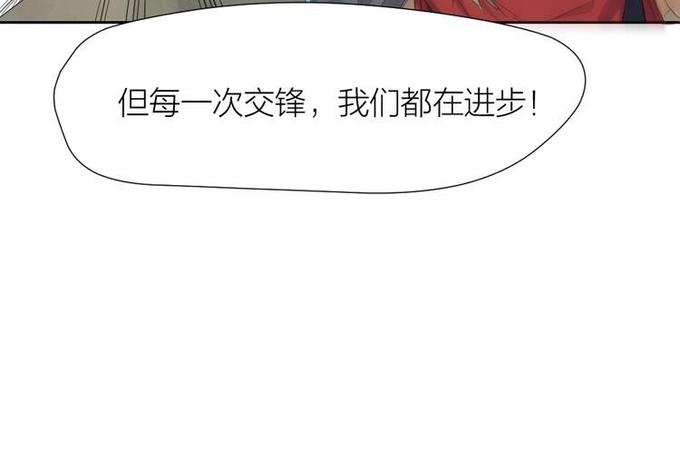 第30话 迎难而上50