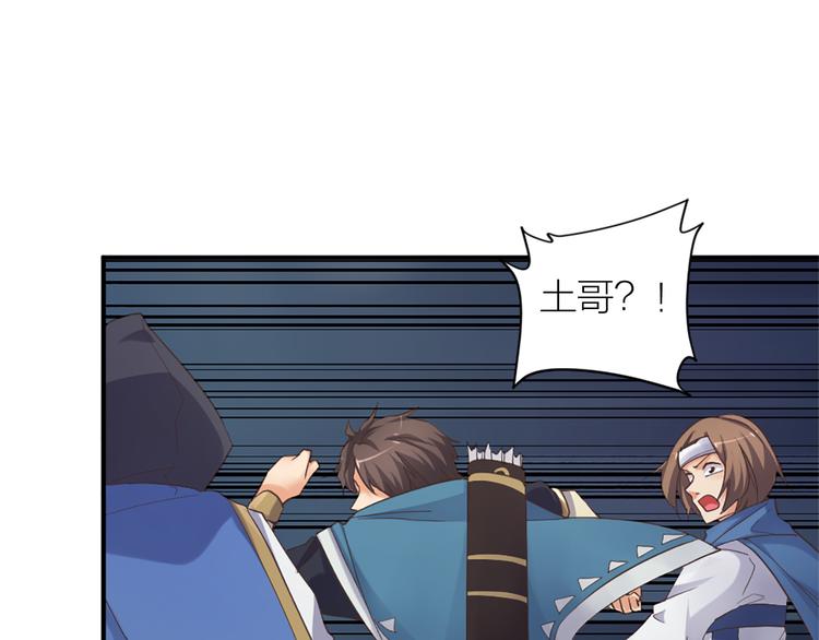 第17话 轮到哥潇洒了！36