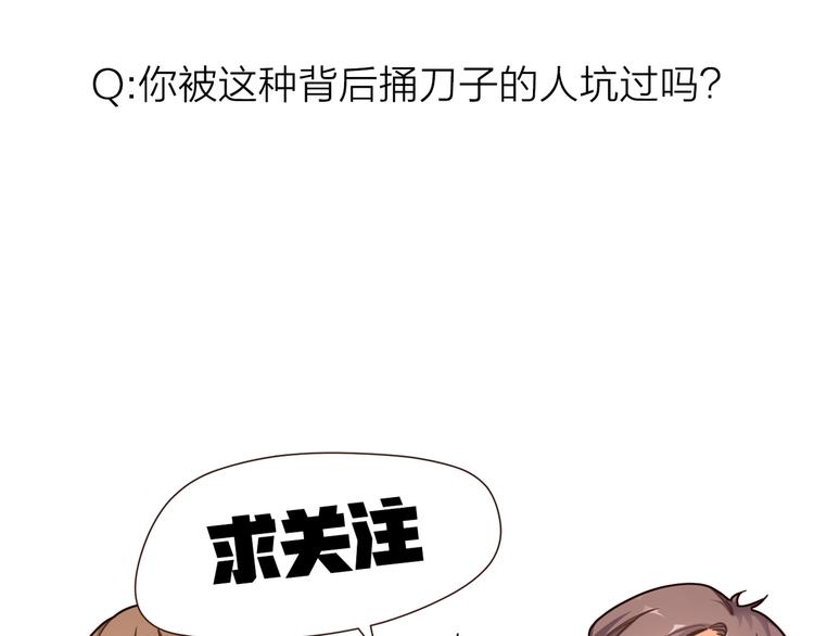 第10话  这个女人要搞事63
