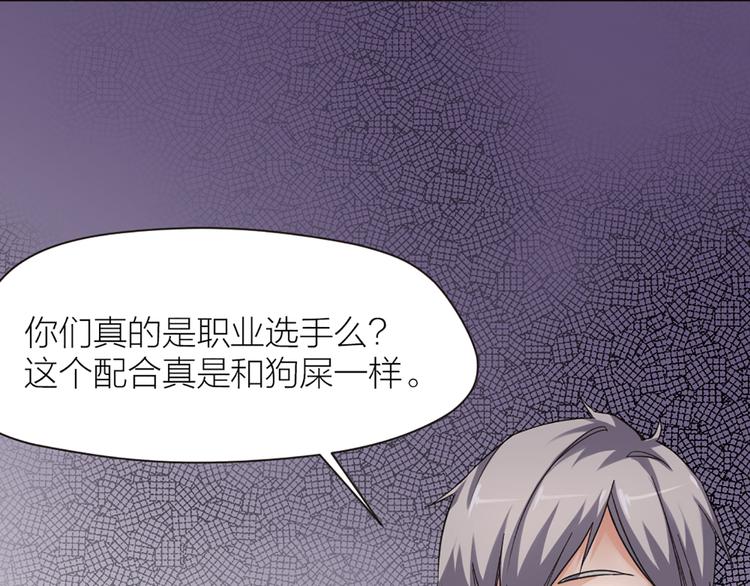 第11话 第一次训练52