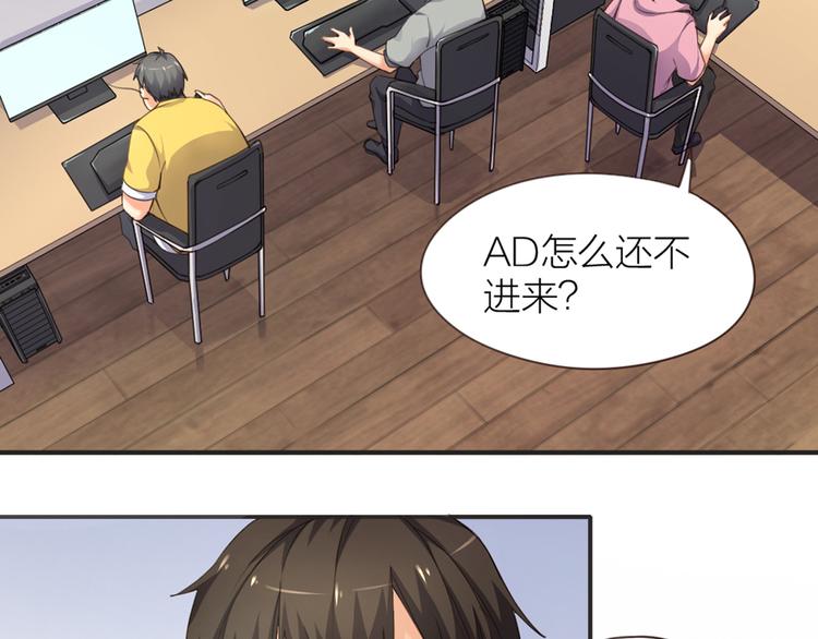 第6章 等一个真香34