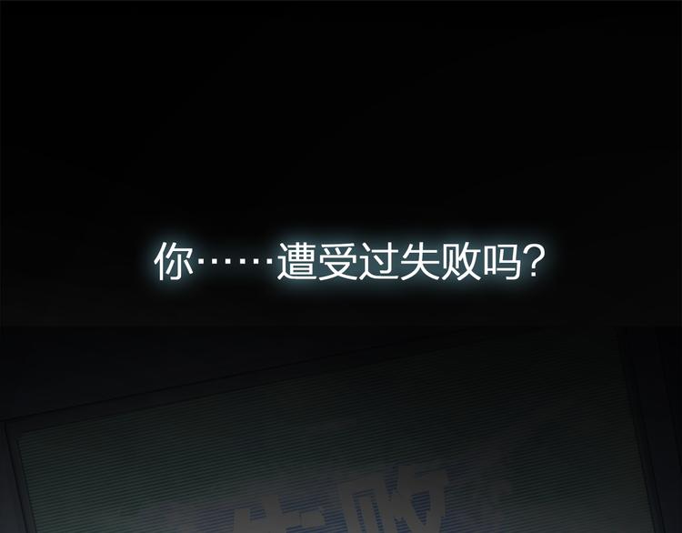 序章 逆风翻盘 向阳而生0