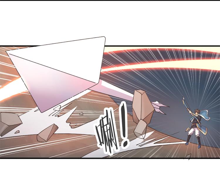第17话 轮到哥潇洒了！39