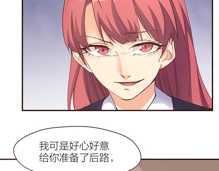 第19话 五人齐20