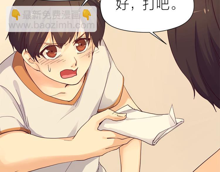 第21话  我要追梦44