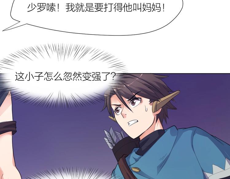 第33话  自己的路自己走62