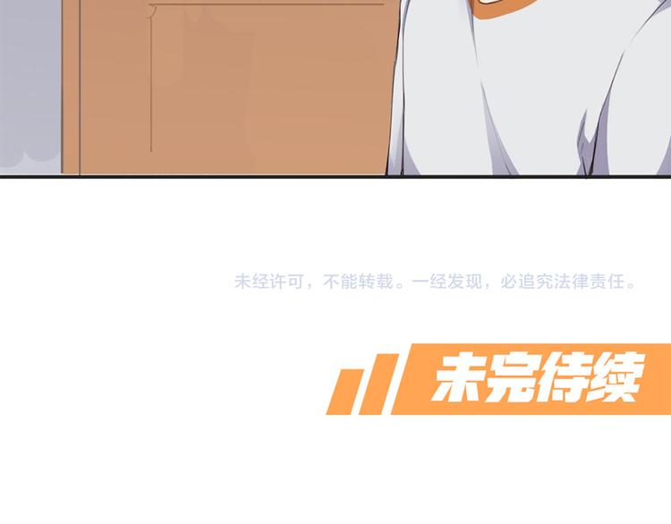 第6章 等一个真香65