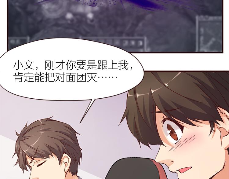 第20话 solo局12
