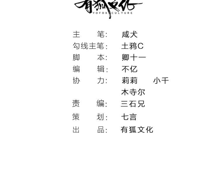 第4话  大神是萝莉？1
