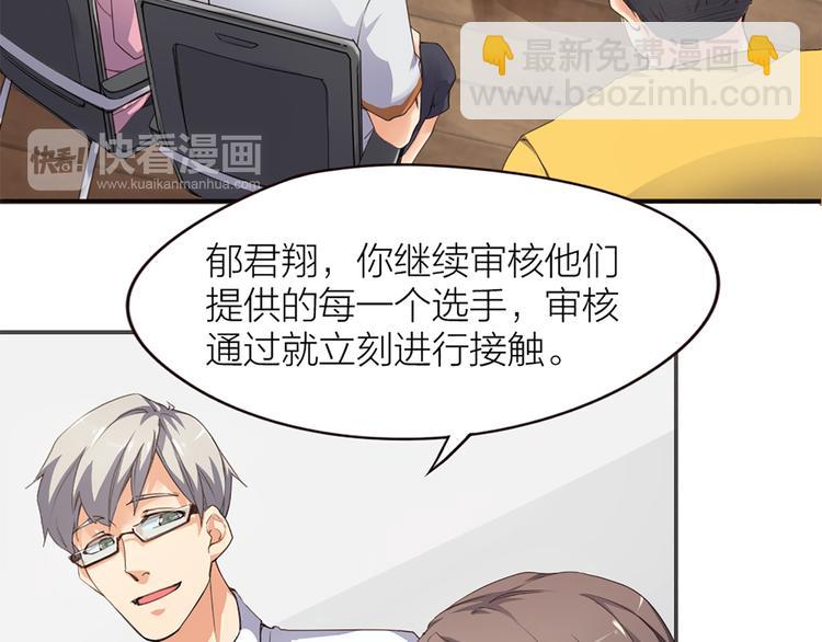 第4话  大神是萝莉？15