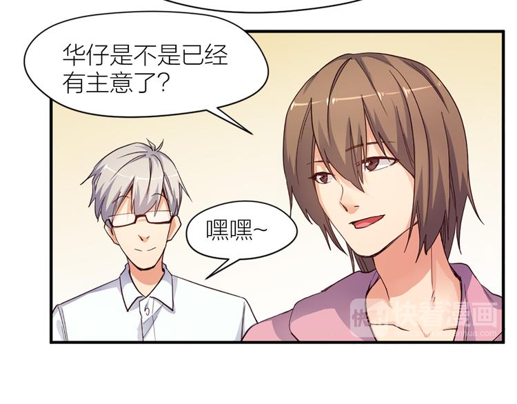 第20话 solo局35