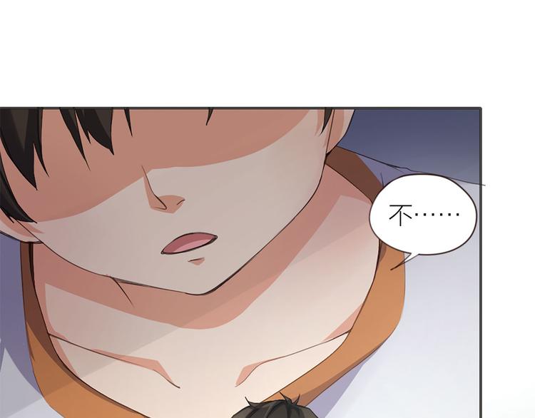 第7话 土哥落泪史5