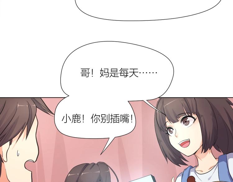 第34话 神秘对手10