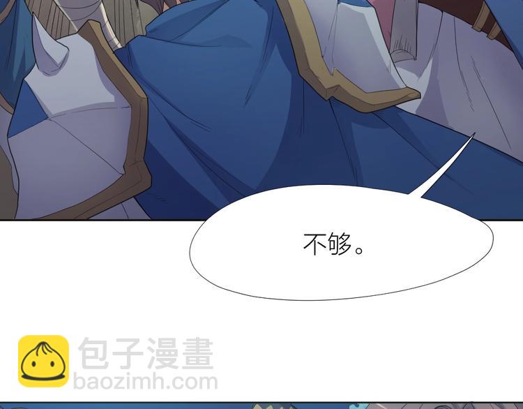 第30话 迎难而上56