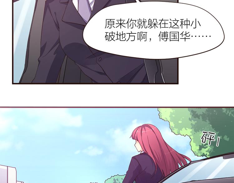 第19话 五人齐5