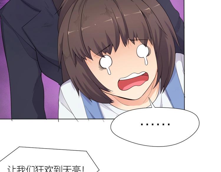 第33话  自己的路自己走22