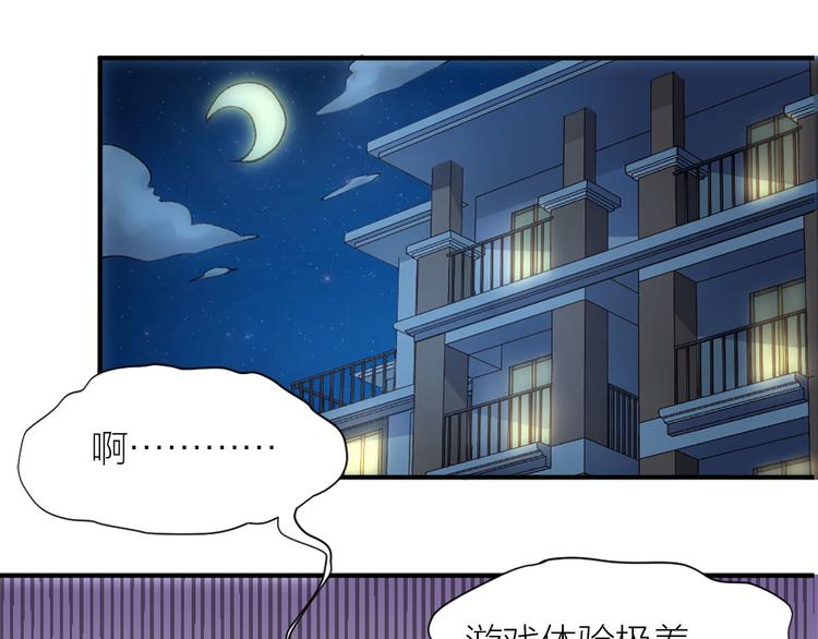 第7话 土哥落泪史37