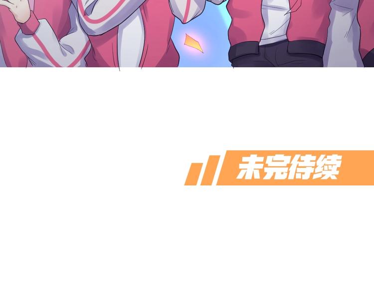 第31话 冠军归属94