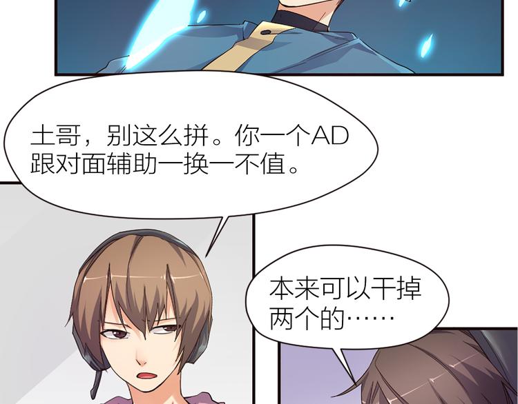 第17话 轮到哥潇洒了！13