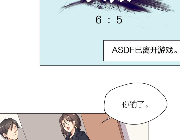 第35话 都是套路20