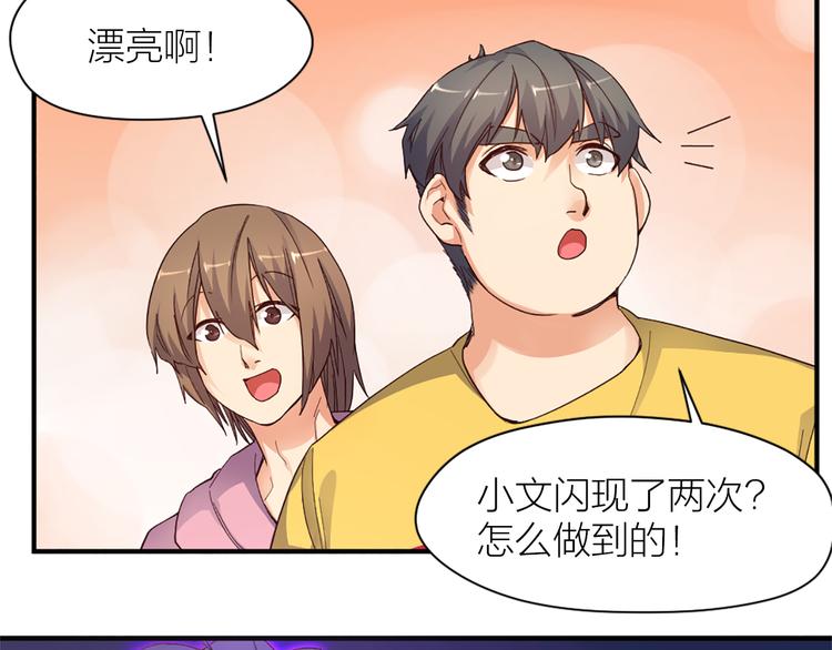 第20话 solo局59