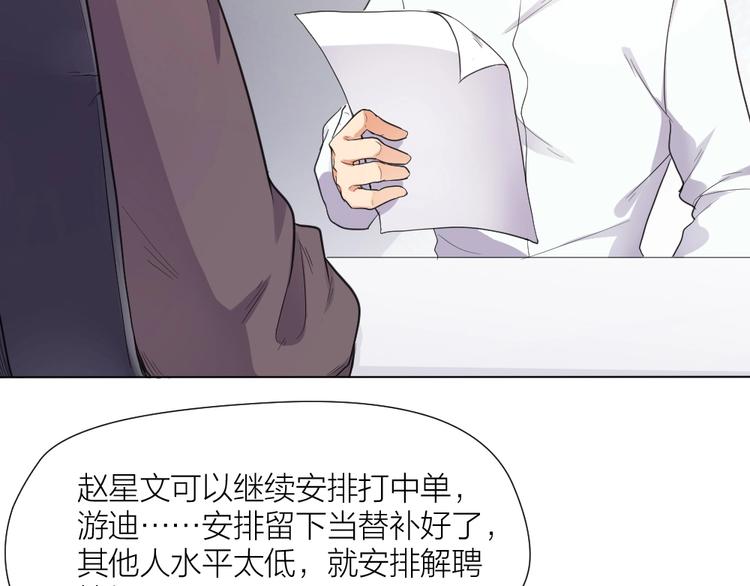 第33话  自己的路自己走8