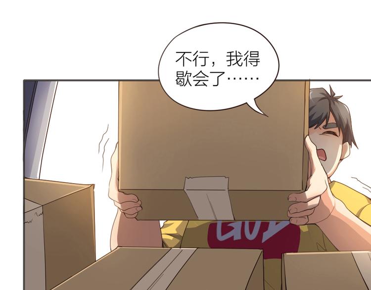 第3话  新家来客8